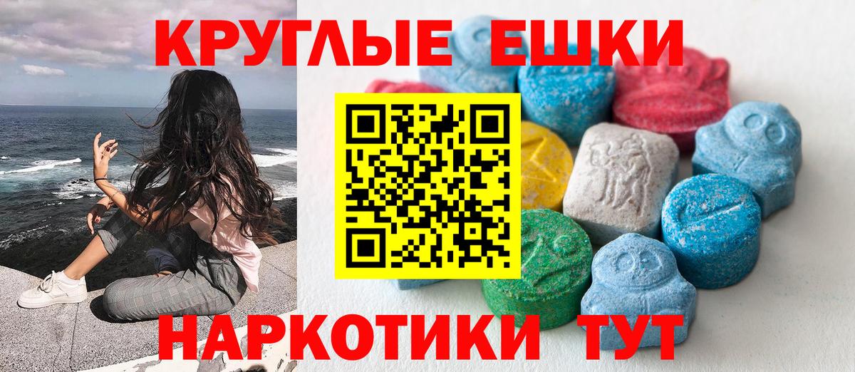 omg сайт  Ecstasy ешки  Алапаевск  Вход с VPN  Ecstasy VHQ  Ecstasy 