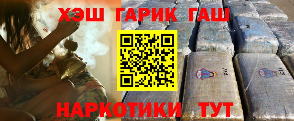 Алапаевск  ГАШИШ AMNESIA HAZE  ГАШИШ  продажа наркотиков  ГАШИШ Изолятор  Вход с VPN 