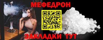 прущие грибы Можайск