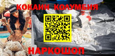 ПСИЛОЦИБИНОВЫЕ ГРИБЫ Моздок