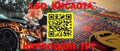 ПСИЛОЦИБИНОВЫЕ ГРИБЫ Моздок