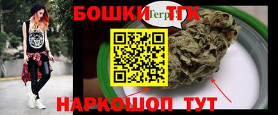 ПСИЛОЦИБИНОВЫЕ ГРИБЫ Моздок