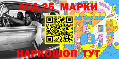 ПСИЛОЦИБИНОВЫЕ ГРИБЫ Моздок