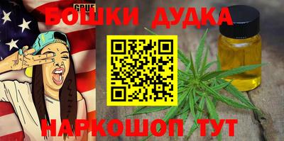 ПСИЛОЦИБИНОВЫЕ ГРИБЫ Моздок