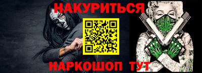 ПСИЛОЦИБИНОВЫЕ ГРИБЫ Моздок