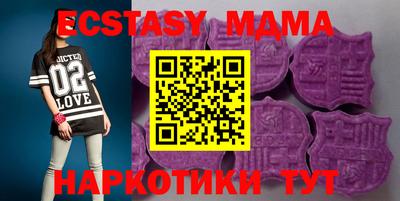 прущие грибы Можайск