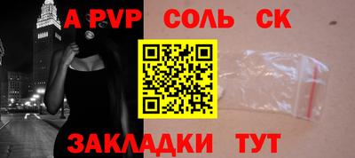 ПСИЛОЦИБИНОВЫЕ ГРИБЫ Моздок
