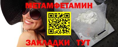 ПСИЛОЦИБИНОВЫЕ ГРИБЫ Моздок