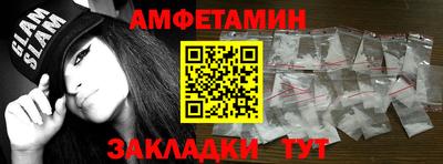 прущие грибы Можайск