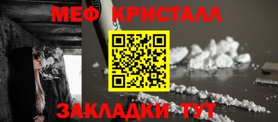 прущие грибы Можайск