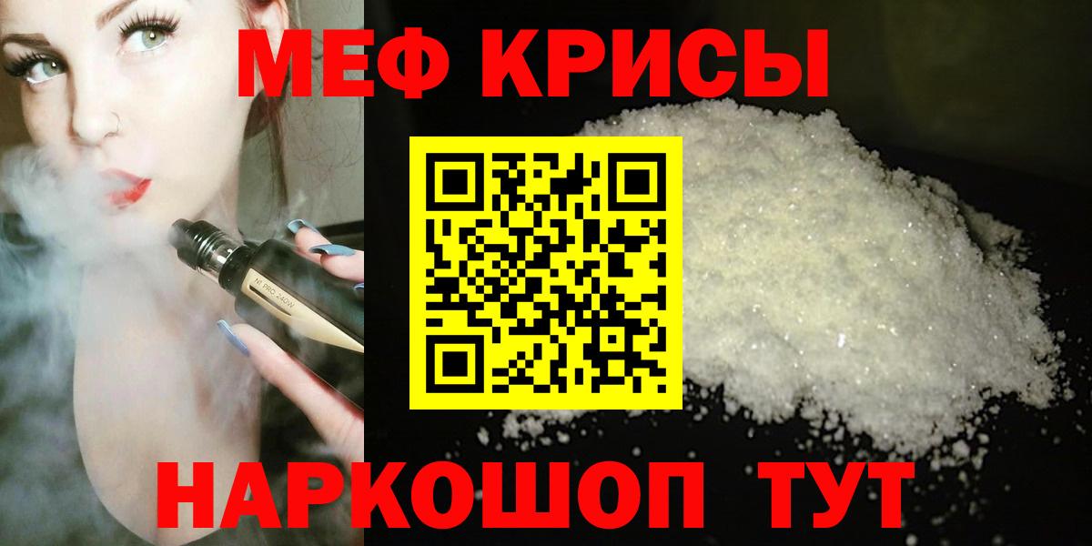Алапаевск  МЯУ-МЯУ  Вход с VPN  Меф 4 MMC 