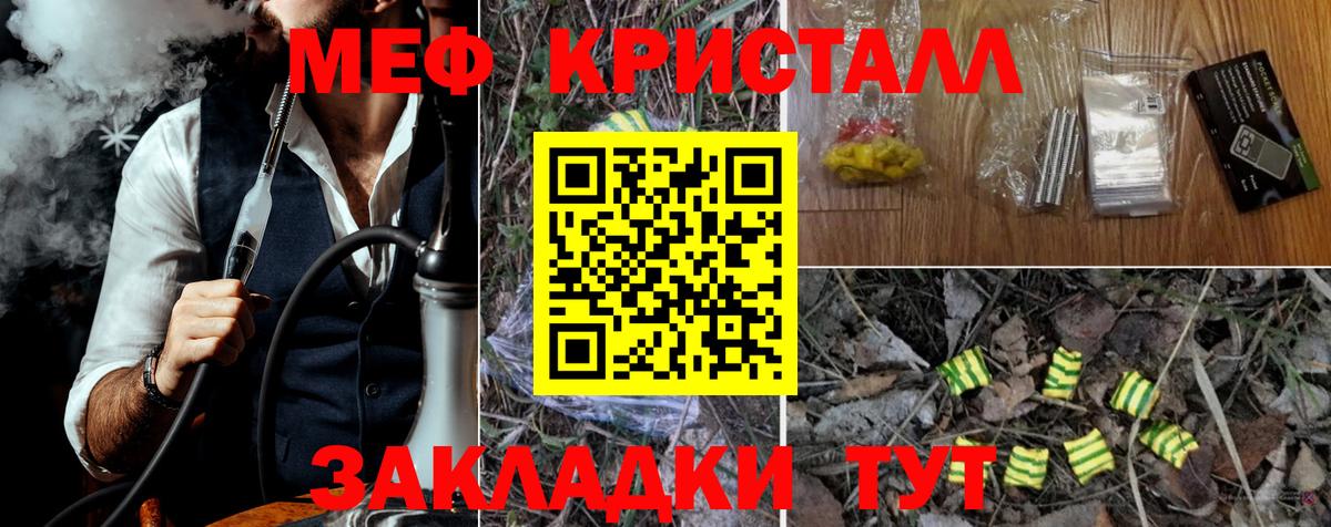 Меф  Алапаевск