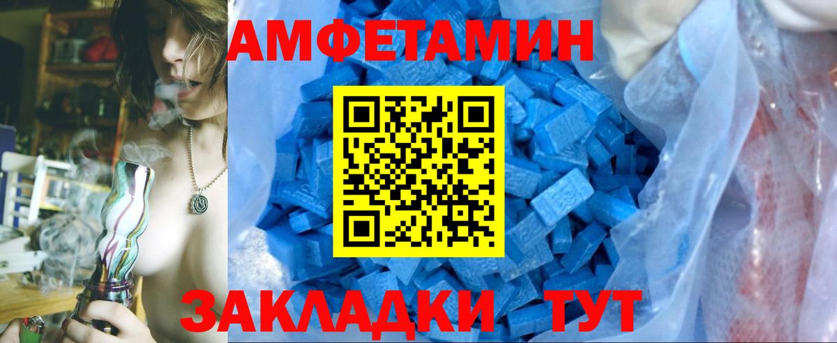 Первитин винт Алапаевск